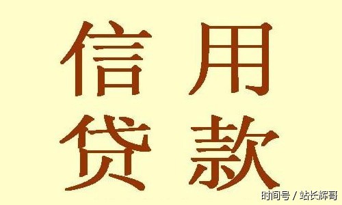 电商类小额贷款会影响房贷额度吗