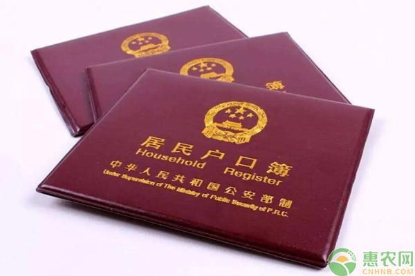 村户口买房有补贴吗?2018农村户口买房政策全