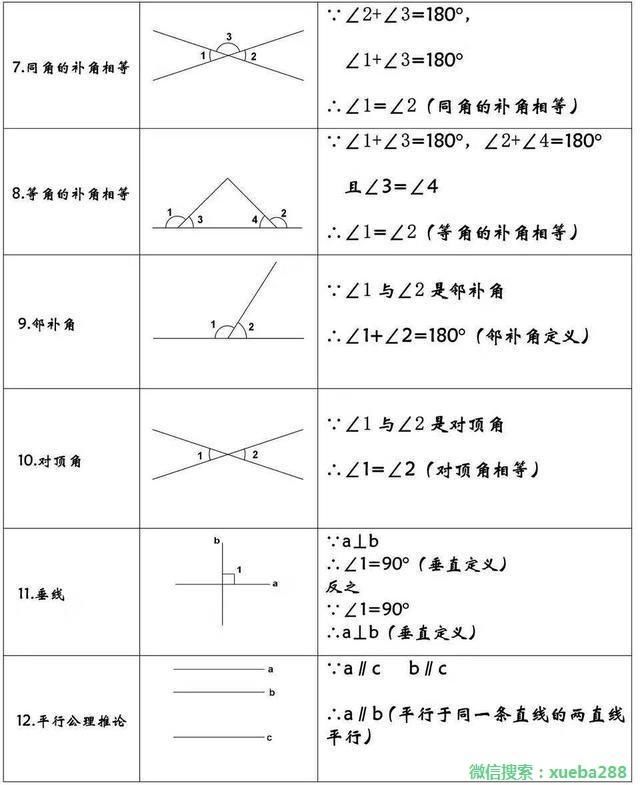 2017年12月01日 - ddmxbk - 木香关注家庭教育 2017年12月01日 - ddmxbk - 木香关注家庭教育