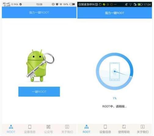 微信自动抢红包、防撤回、防删除朋友圈,这些