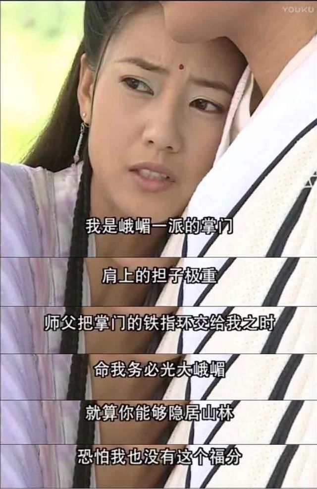 张无忌真的是渣男吗?