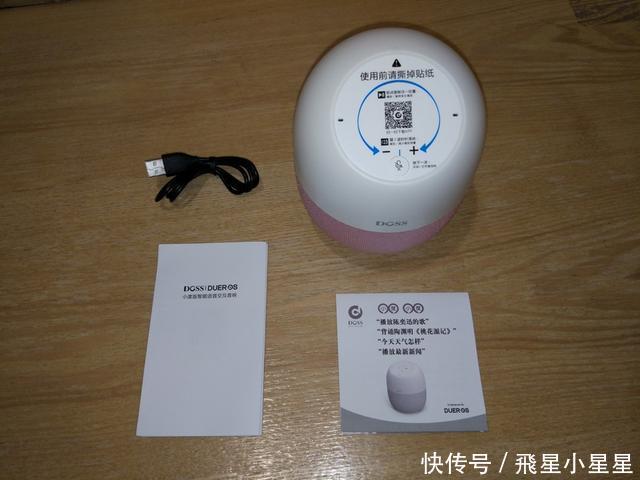 DOSS小度智能音箱全面玩,比买不到小米小爱