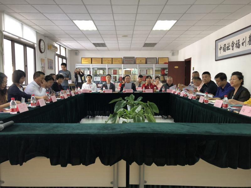 中国社会福利基金会志愿者发展基金志愿公社