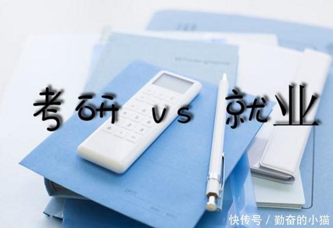 高三考生:这7个考研率高的大学专业!填报志愿