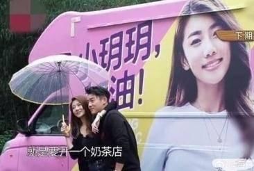 郑恺程晓玥被爆分手后某综艺再次合体,原因让