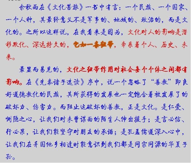 高中语文,作文如何写得有阳刚之气?