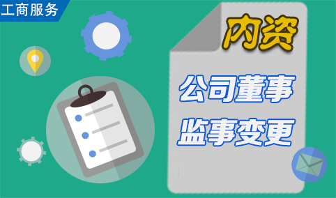 营业执照企业名称、注册地址、经营范围、注册