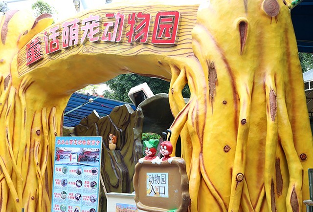 深圳暑假带孩子去哪里玩?求水山景区游乐场值