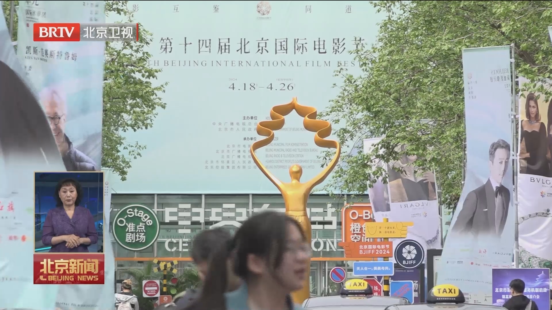 北京国际电影节丨北京市影视摄制服务机制正式启动