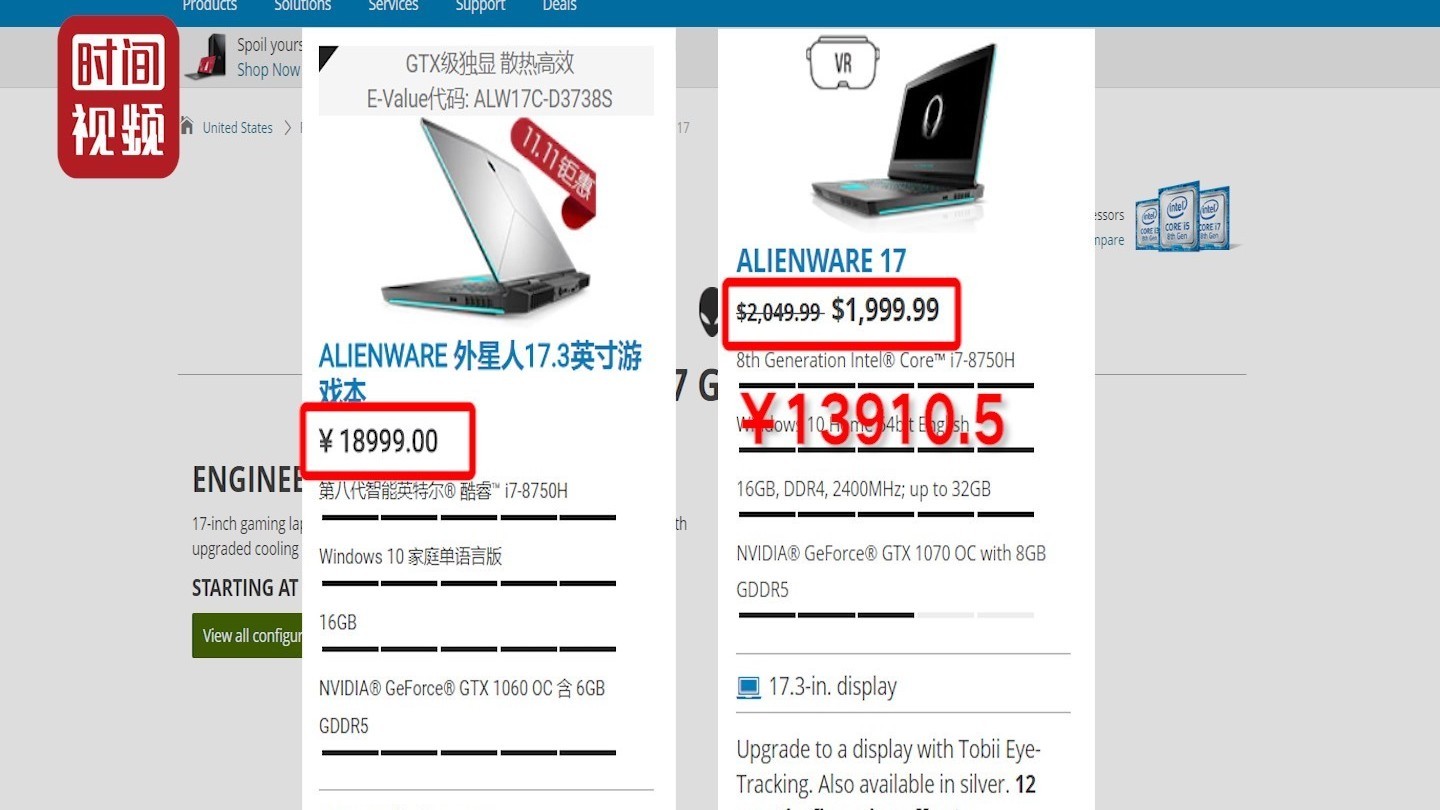 联想电脑美国价格比中国低遭吐槽 官微:五折任你选 买家:在哪