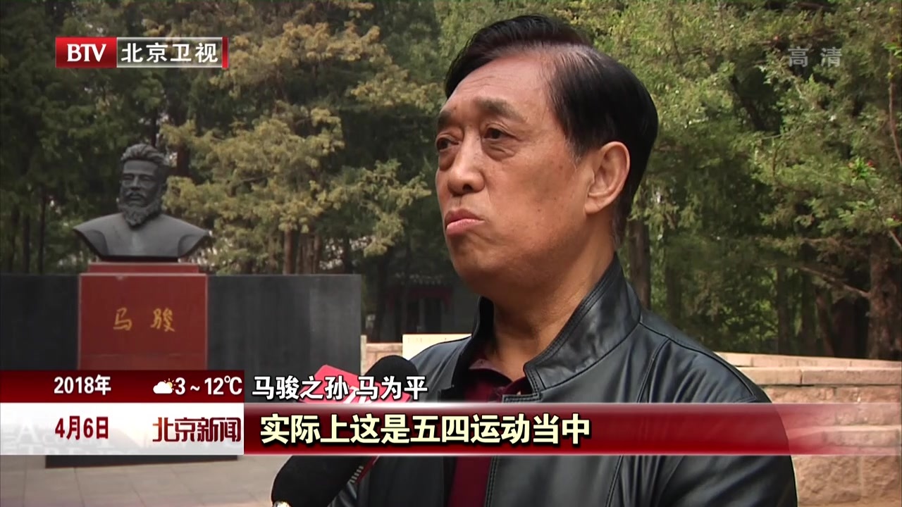 革命烈士马骏“爱国 救国 殉国”一生