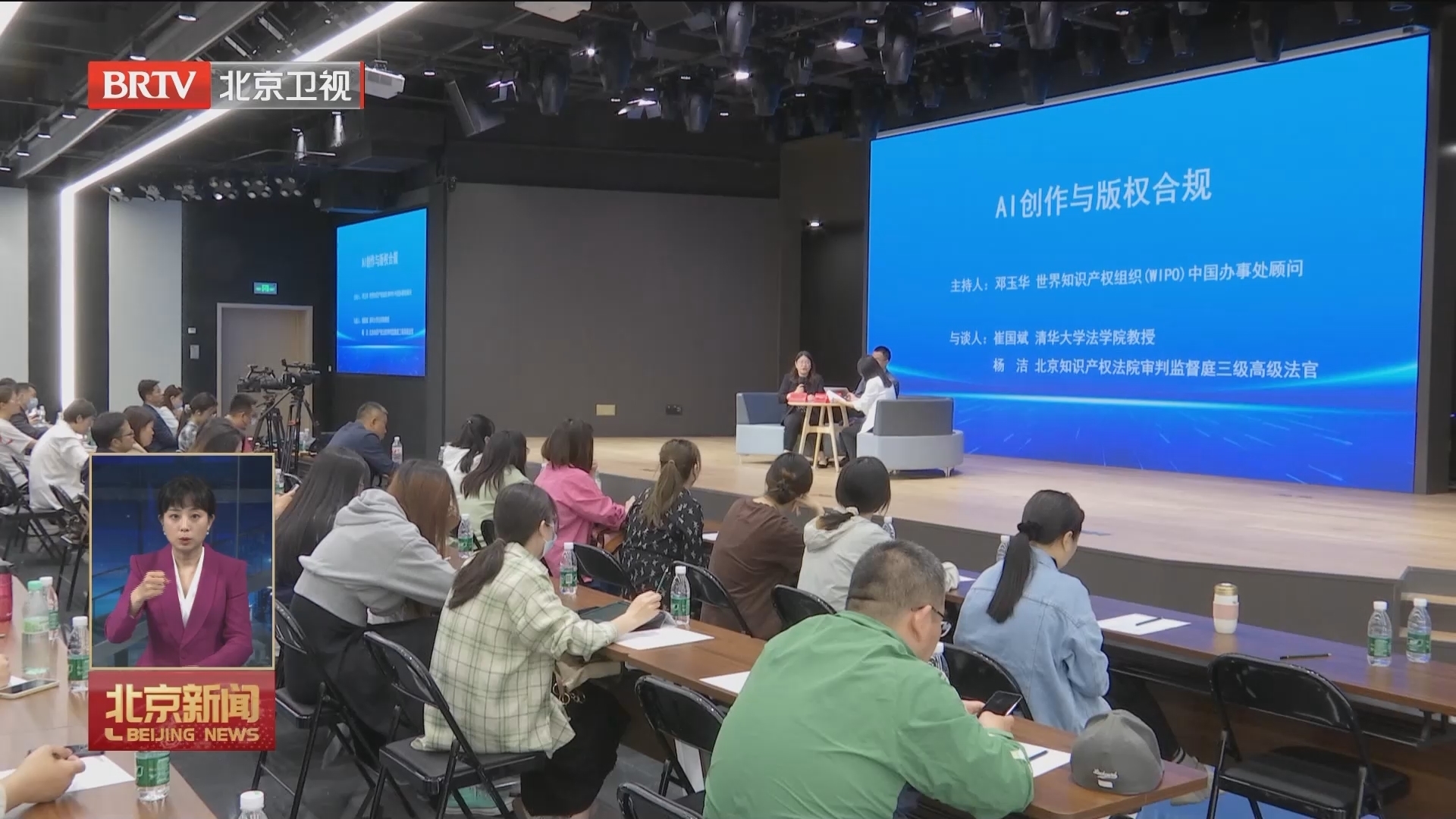 世界知识产权日:2024年版权课堂开课 世界知识产权日:2024年版权课堂开课