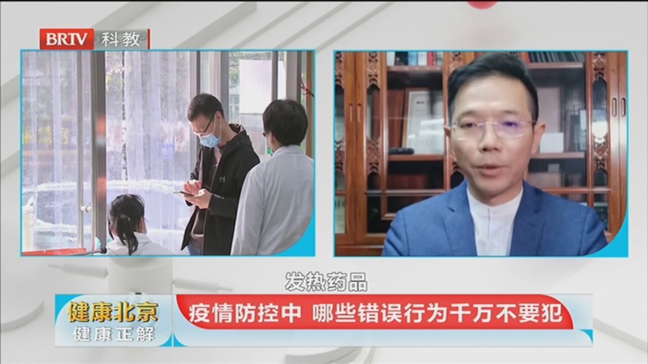 《健康北京》20211030北京已报告感染者共存在3个独立传播分支 《健康北京》20211030北京已报告感染者共存在3个独立传播分支