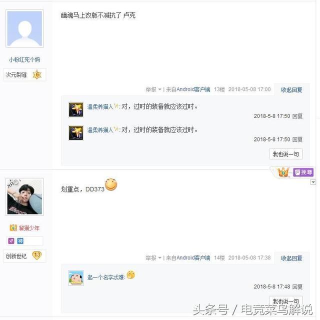 DNF:国服现身黑暗武士大佬,准备将幽魂套穿到