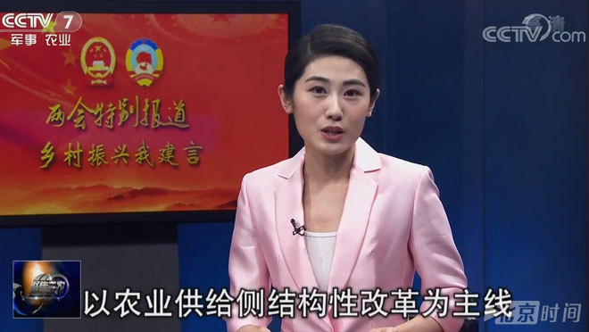 【乡村振兴我建言】农业供给侧改革，你改对了吗?