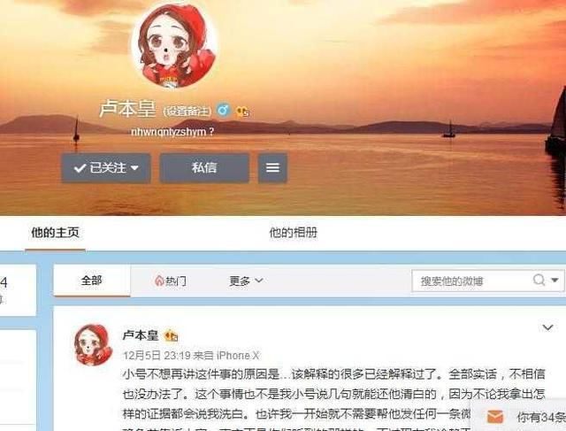 uu淘宝店实物商品已全部下架,销量大幅下滑,粉