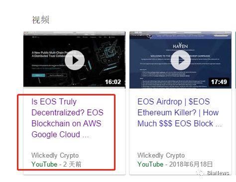 刚讨论EOS超级节点竟然用亚马逊阿里等云服
