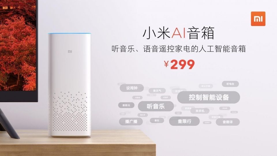 小米明星产品:299,创始人定调!雷总下血本打造