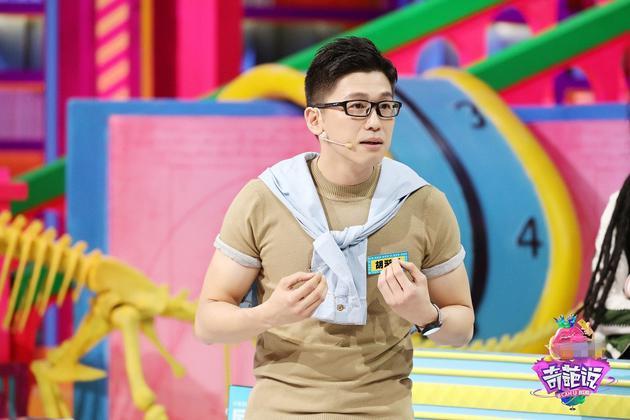 《奇葩说》马思纯自嘲内外不一 高调"表白"马东