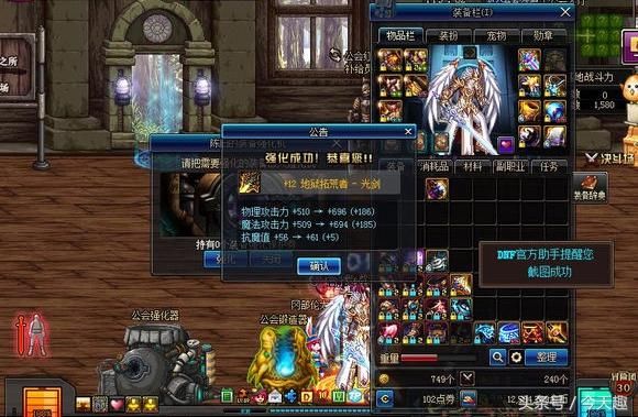 DNF:原以为超时空翻到武器就能毕业,没想到是