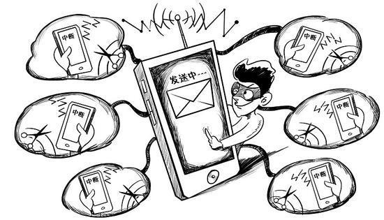 短信群发构成什么罪行呢怎么处理