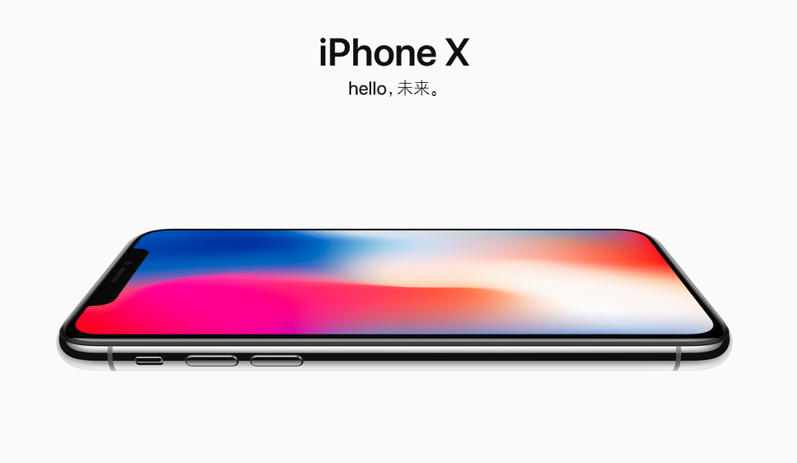 北京时间13日凌晨，苹果发布三款全新iPhone，4.7英寸的iPhone 8、5.5英寸的iPhone 8 Plus和5.8英寸的iPhone X。（来源中新网）