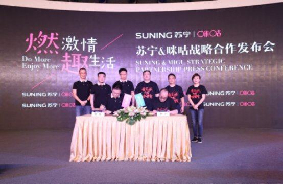 科技早报 乐视发布电视盒子新品;苏宁与咪咕达