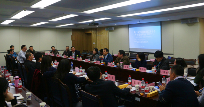 专家齐聚郑州航院共话流通创新与贸易经济学科