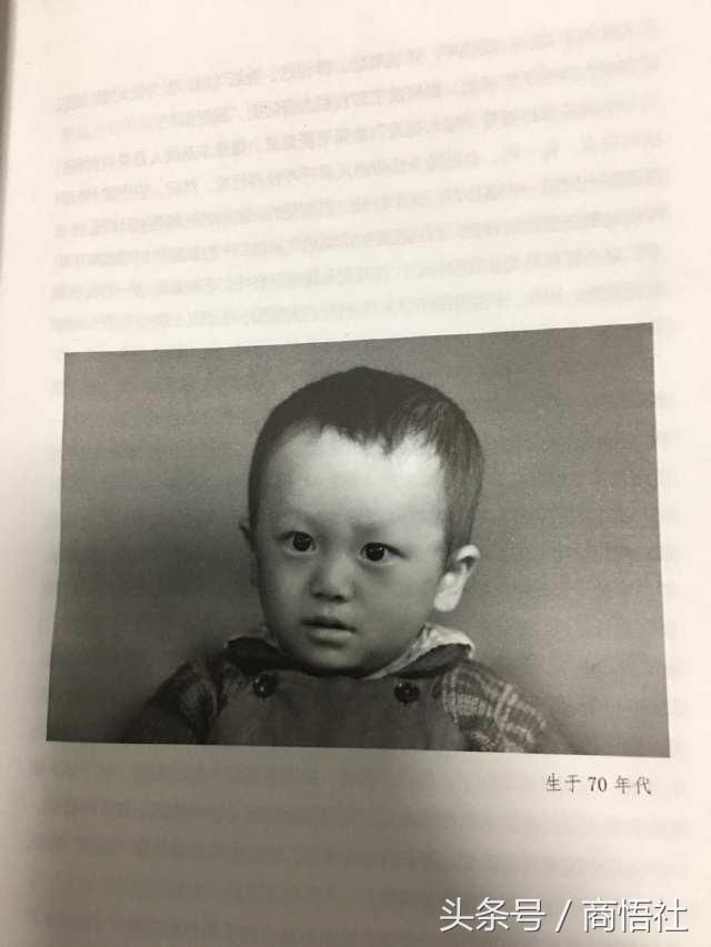 童年兴趣对人影响有多大?周鸿祎儿时这个爱好