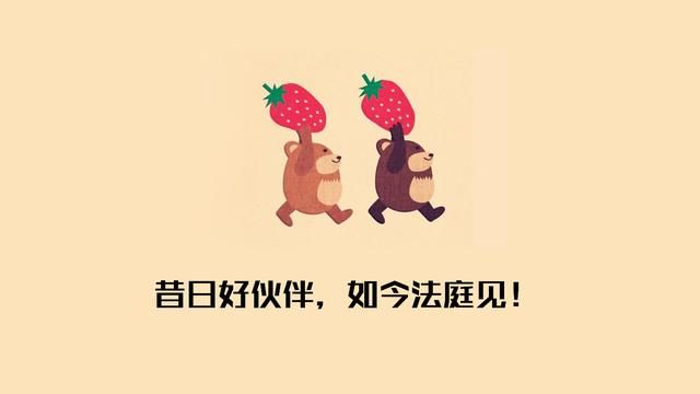 注册资本吹上天,认缴期限随便填…合伙人反目