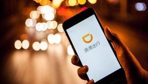 现在跑滴滴一个月能赚多少钱?网友:不指望赚钱