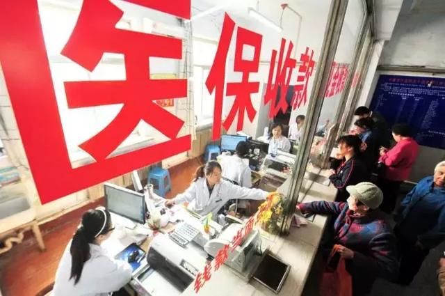 济宁参保人员注意!社保药品执行新目录、职工