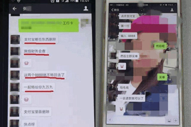 男子谎称 男子谎称