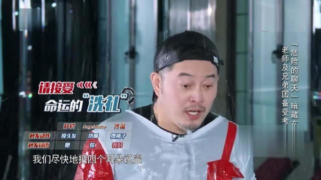 《向往的生活》黄磊一番话道出沙溢上综艺节目