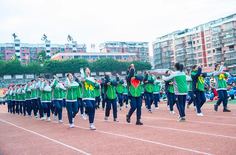 南充十一中2020年冬季田径运动会:智慧较量 力量展示