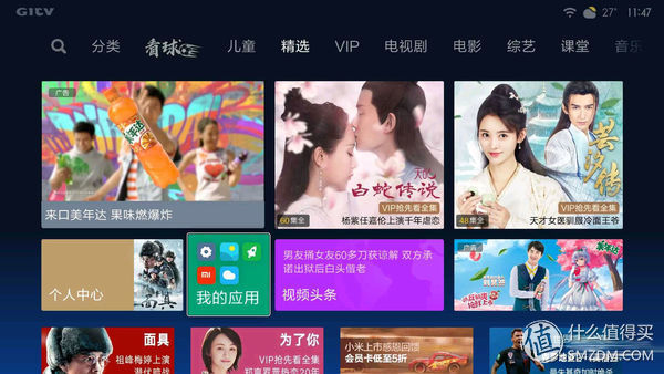 捡垃圾 篇二:关公战秦琼-天猫魔盒1sVS小米盒子4