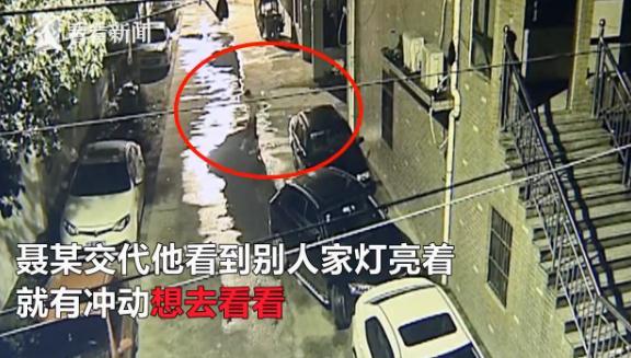 女子睡觉被摸醒 陌生男:摸一下就走又不是要强奸