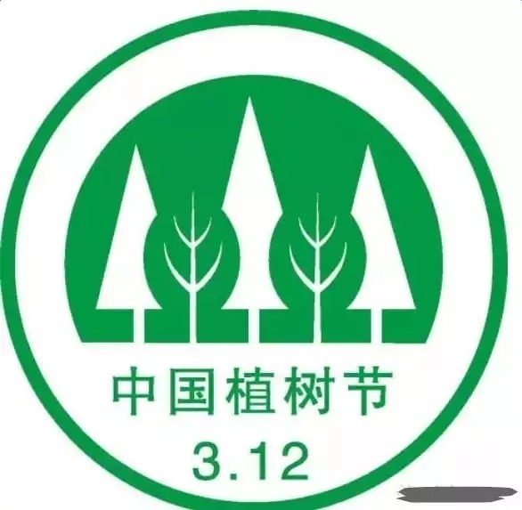 logo是两棵树的牌子图片