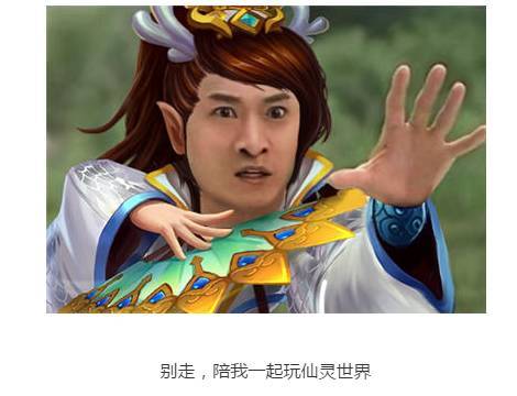 2.造势:我的"表情包"我做主