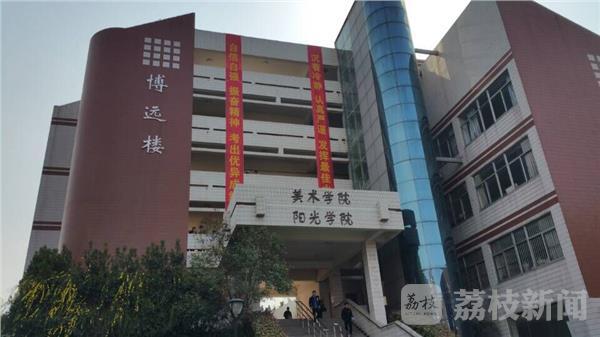2017全国残疾人单招考试在南京特师开考