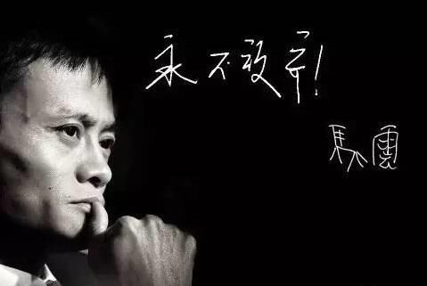 马云官方公布:以后支付不再需要手机,微信支付