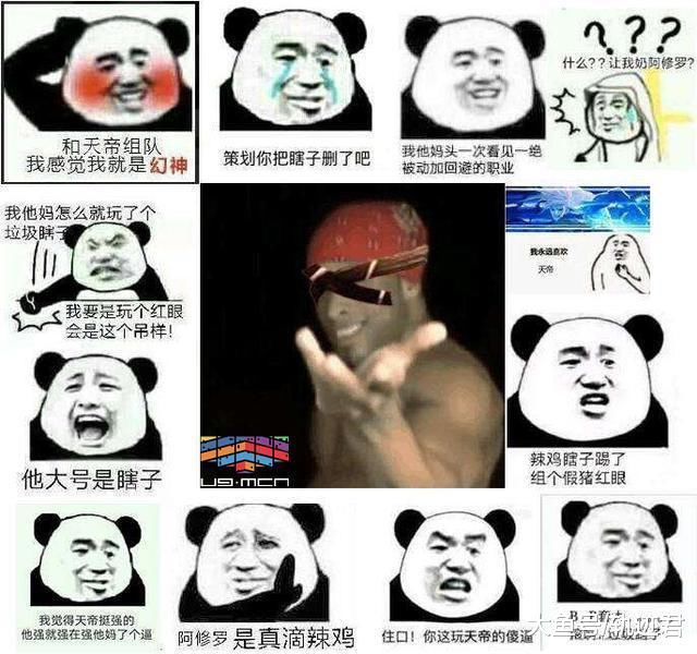 DNF20块收海伯伦B套瞎子, 韩测瞎子技能削弱