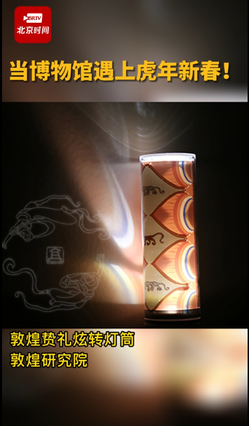 当博物院遇上虎年新春!这些文创也太“虎”了 当博物院遇上虎年新春!这些文创也太“虎”了