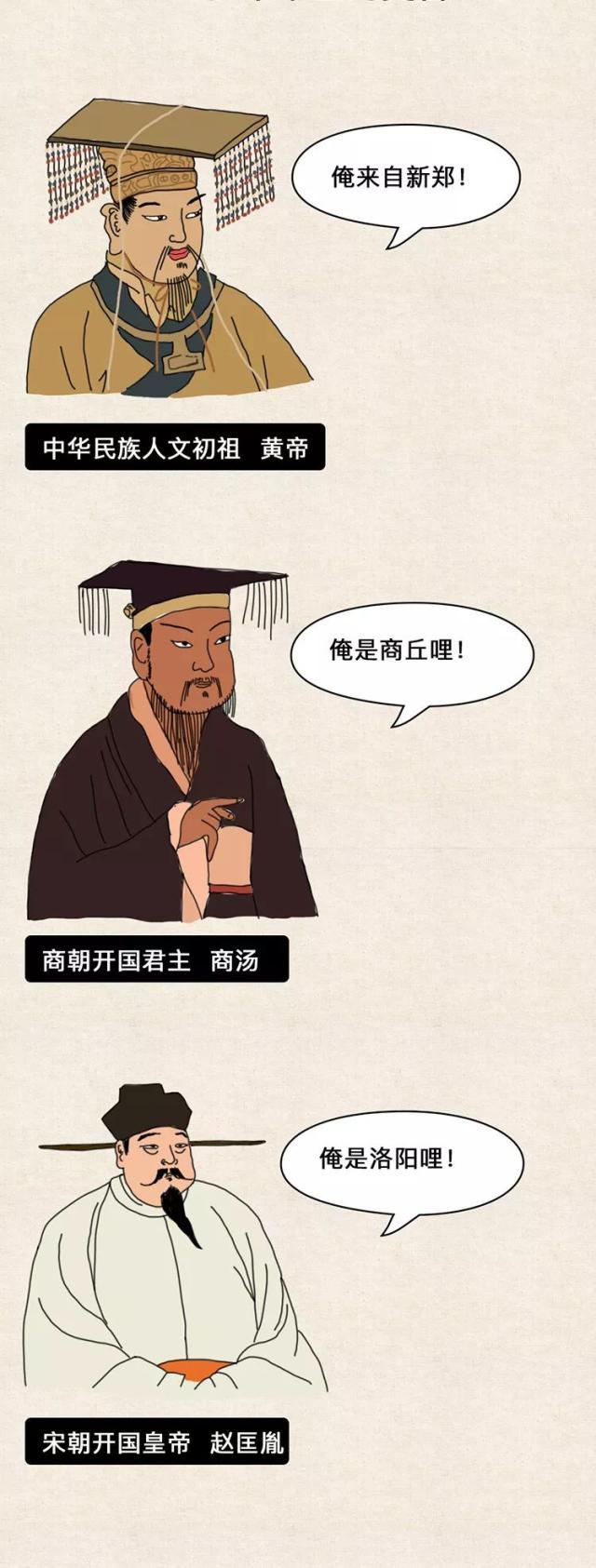 河南人也太太太太太太太太太太低调了(图12) 河南人也太太太太太太太太太太低调了(图12)