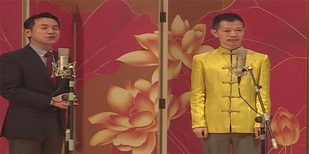 《过节论》 表演者：陈印泉 侯振鹏
