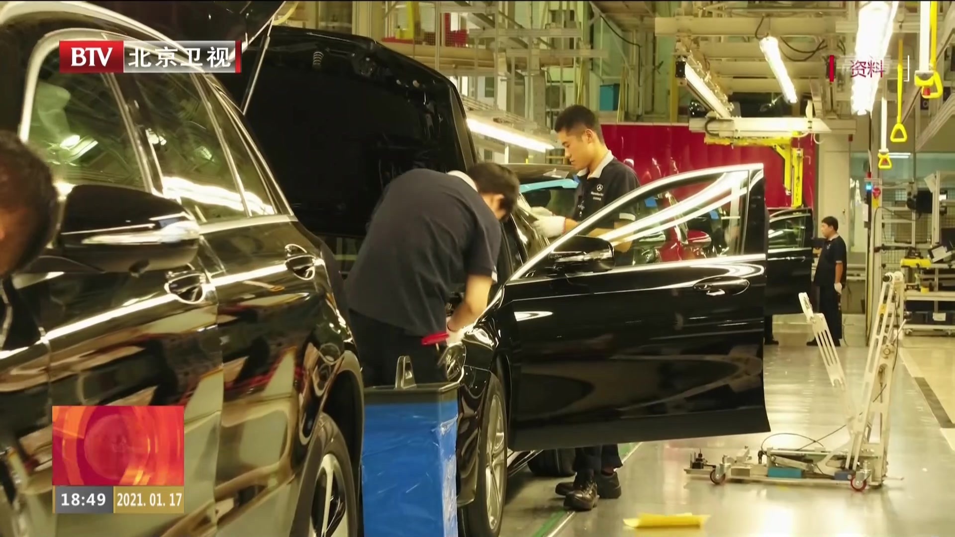 “十三五”期间  北京国资系统企业“混改”比例超七成