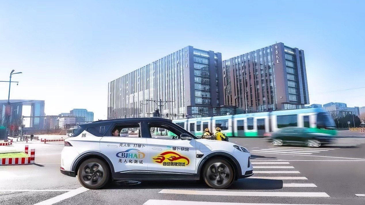 真正的无人驾驶“出租车”载人上路啦! 真正的无人驾驶“出租车”载人上路啦!