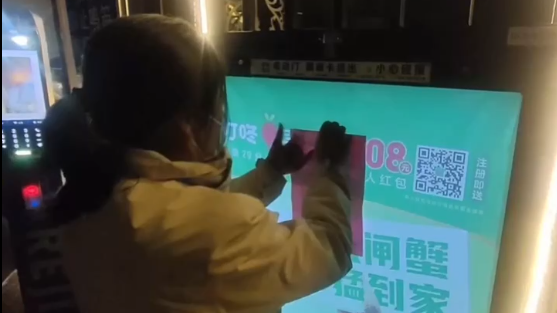 北京市  4 个小区解封