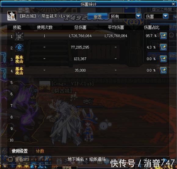 DNF红眼圣耀武器对比超时空武器差距!