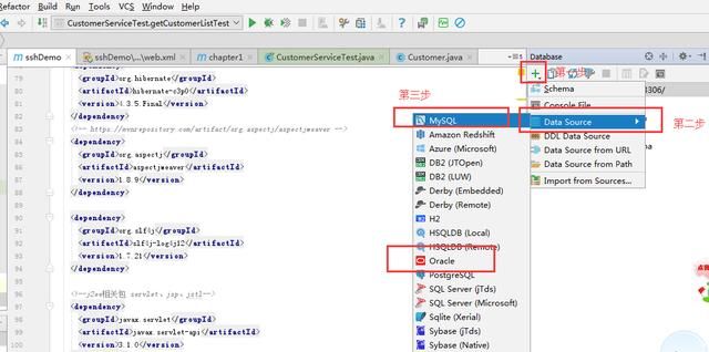 Maven环境下搭建ssh框架之spring整合Hiberna